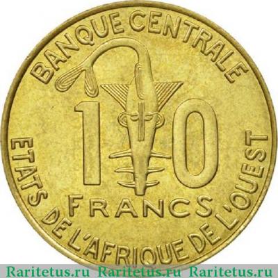 Реверс монеты 10 франков (francs) 2010 года   Западная Африка (BCEAO)