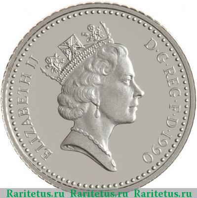 5 пенсов (pence) 1990 года  Великобритания