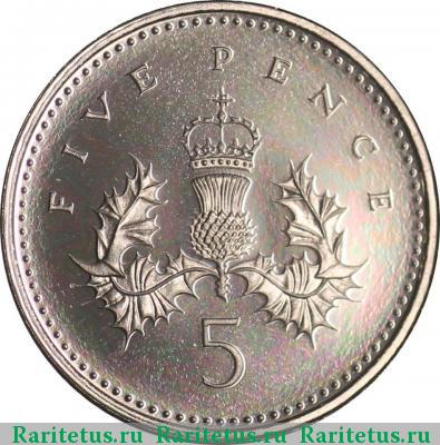 Реверс монеты 5 пенсов (pence) 1991 года  Великобритания