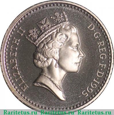 5 пенсов (pence) 1995 года  Великобритания
