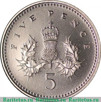 Реверс монеты 5 пенсов (pence) 1995 года  Великобритания