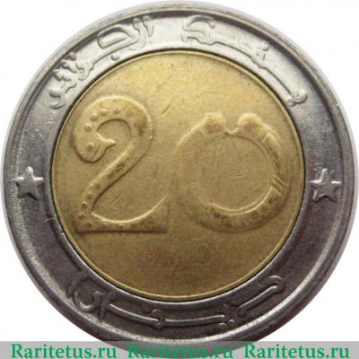 Реверс монеты 20 динаров (dinars) 2009 года   Алжир