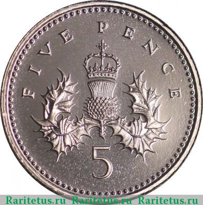 Реверс монеты 5 пенсов (pence) 1996 года  Великобритания