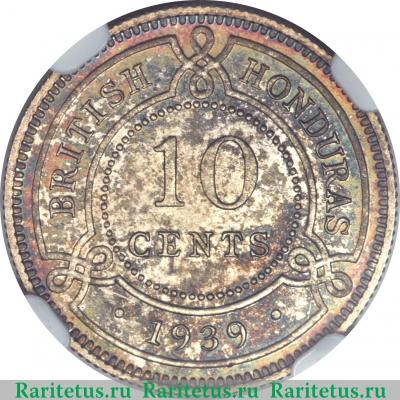 Реверс монеты 10 центов (cents) 1939 года   Британский Гондурас