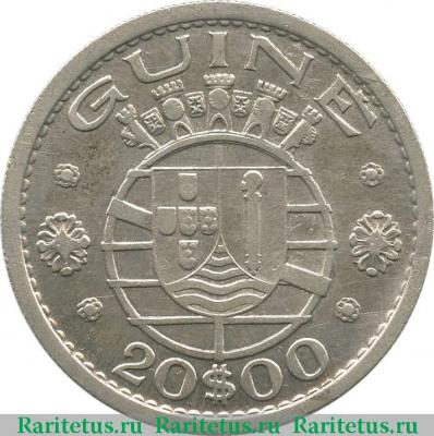20 эскудо (escudos) 1952 года   Гвинея-Бисау