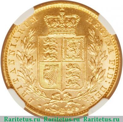 Реверс монеты соверен (sovereign) 1856 года  
