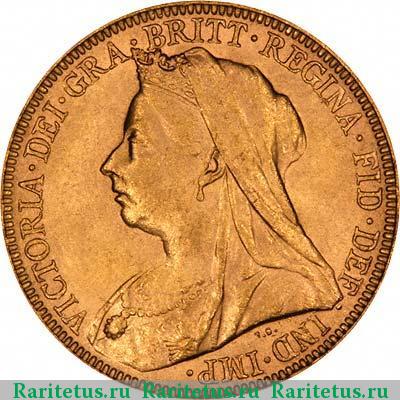 соверен (sovereign) 1893 года  