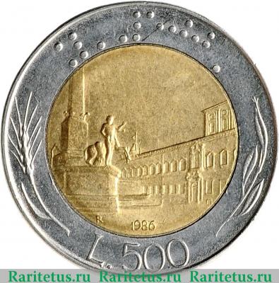 Реверс монеты 500 лир (lire) 1986 года  регулярный чекан Италия