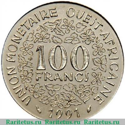 Реверс монеты 100 франков (francs) 1991 года   Западная Африка (BCEAO)