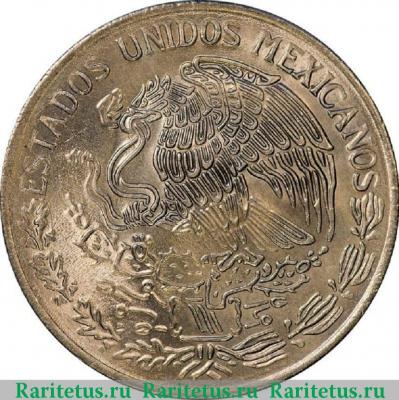 1 песо (peso) 1975 года   Мексика