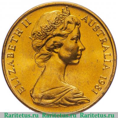 2 цента (cents) 1981 года   Австралия