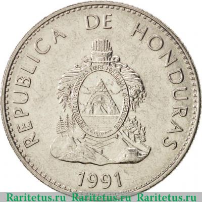 50 сентаво (centavos) 1991 года   Гондурас