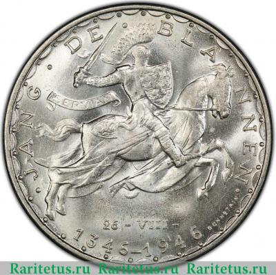 Реверс монеты 100 франков (francs) 1946 года   Люксембург