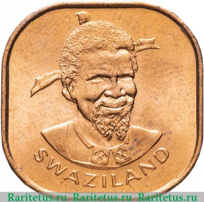 2 цента (cents) 1975 года   Свазиленд