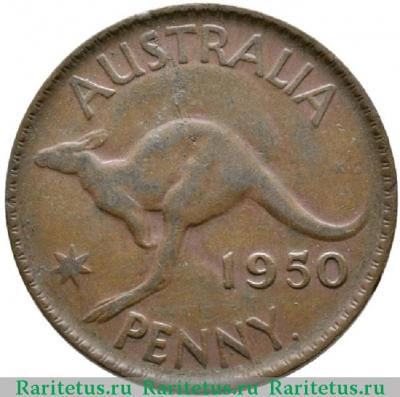 Реверс монеты 1 пенни (penny) 1950 года   Австралия