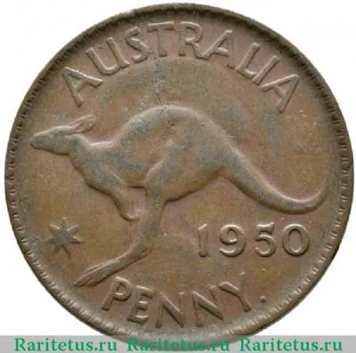 Реверс монеты 1 пенни (penny) 1950 года   Австралия