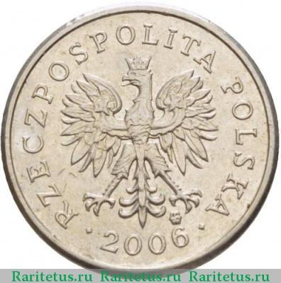 20 грошей (groszy) 2006 года   Польша