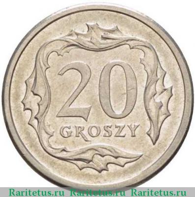 Реверс монеты 20 грошей (groszy) 2006 года   Польша