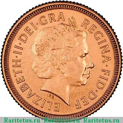 1/2 соверена (полсоверена, half sovereign) 2005 года  