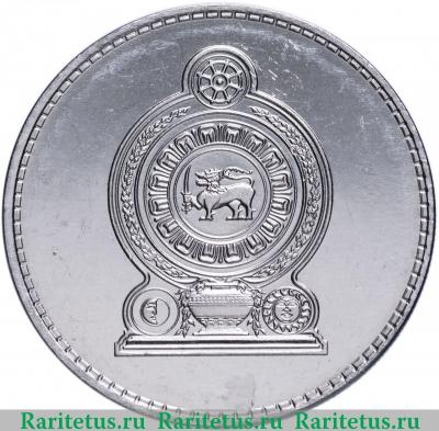 2 рупии (rupee) 2013 года   Шри-Ланка