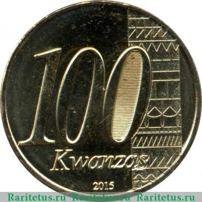 Реверс монеты 100 кванз (kwanzas) 2015 года   Ангола