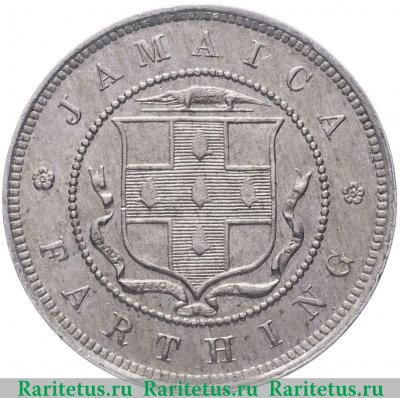 Реверс монеты 1 фартинг (farthing) 1887 года   Ямайка