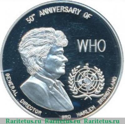 Реверс монеты 5000 квач (kwacha) 1998 года   Замбия proof