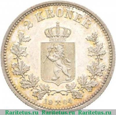 Реверс монеты 2 кроны (kroner) 1904 года   Норвегия