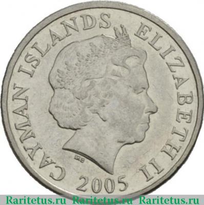 5 центов (cents) 2005 года   Каймановы острова