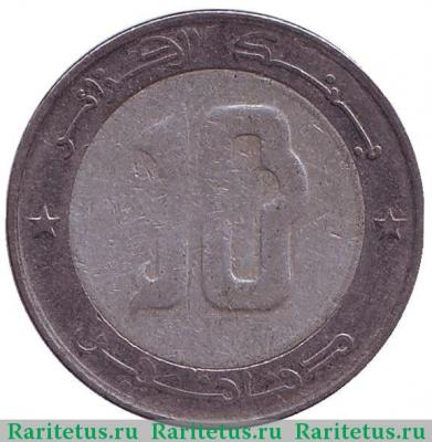 Реверс монеты 10 динаров (dinars) 2003 года   Алжир