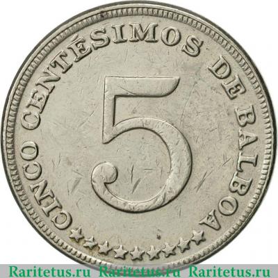Реверс монеты 5 сентесимо (centesimos) 1970 года   Панама