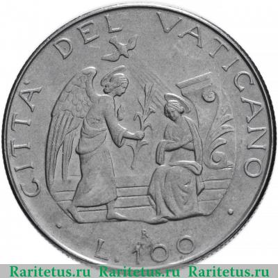 Реверс монеты 100 лир (lire) 1987 года   Ватикан