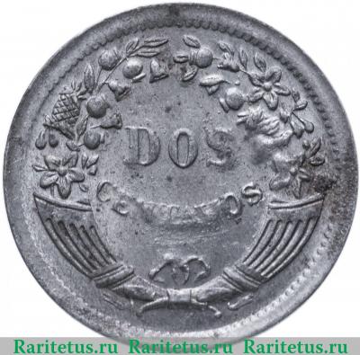 Реверс монеты 2 сентаво (centavos) 1955 года   Перу