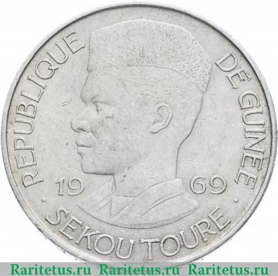 50 франков (francs) 1969 года   Гвинея