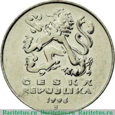 5 крон (korun) 1996 года   Чехия