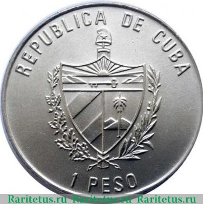 1 песо (peso) 2004 года  рысь Куба