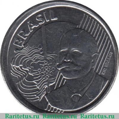 50 сентаво (centavos) 2002 года   Бразилия