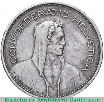 5 франков (francs) 1931 года   Швейцария
