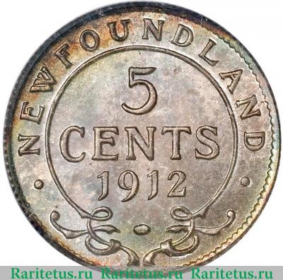 Реверс монеты 5 центов (cents) 1912 года   Ньюфаундленд