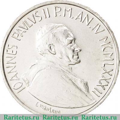 1000 лир (lire) 1982 года   Ватикан