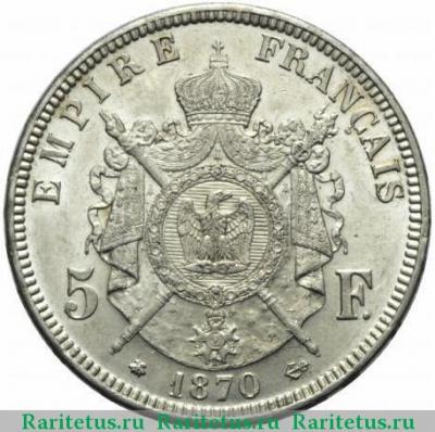 Реверс монеты 5 франков (francs) 1870 года A  Франция