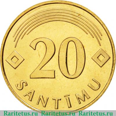 Реверс монеты 20 сантимов (santimu) 1992 года  немагнитные Латвия