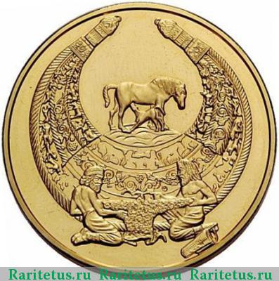Реверс монеты 100 гривен 2003 года   proof