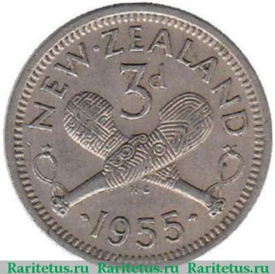 Реверс монеты 3 пенса (pence) 1955 года   Новая Зеландия