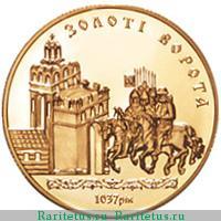 Реверс монеты 100 гривен 2004 года   proof