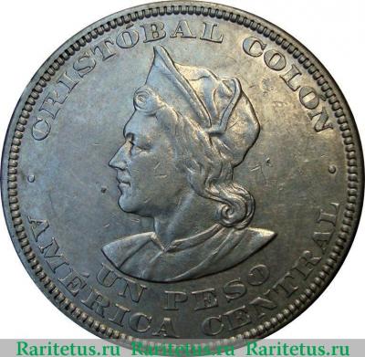 Реверс монеты 1 песо (peso) 1904 года   Сальвадор