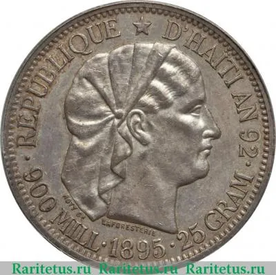 1 гурд (gourde) 1895 года   Гаити