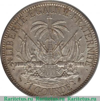 Реверс монеты 1 гурд (gourde) 1895 года   Гаити