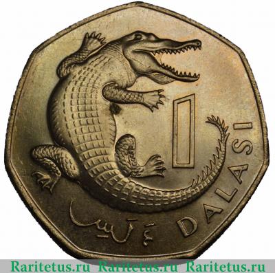 Реверс монеты 1 даласи (dalasi) 1987 года   Гамбия