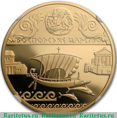 Реверс монеты 100 гривен 2010 года   proof